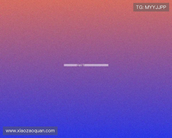 哈利伯顿晒圣诞配色Hali1感叹需等明年再征战赛场篮球梦想继续